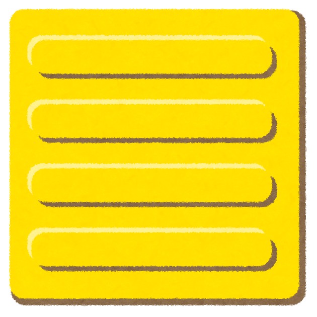 ”点字ブロックのうちの1つで「誘導ブロック」といわれるものです。○と細長い楕円で構成されており、進行方向を示すブロックです。細長い楕円が示す方向に進むようになっています。”